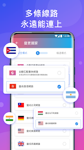 快连安卓版官方android下载效果预览图